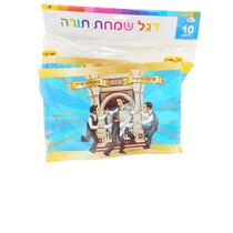 דגל שמחת תורה ילדים רוקדים + מקל 29X19.5 סמ 10 יח | חנות מקוונת ALONIT