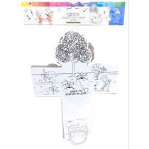 דף עציץ טו בשבט מנייר לצביעה והרכבה 24X17 סמ | חנות מקוונת ALONIT