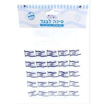 סיכה לבגד עם אורות דגל ישראל 3X1.5 סמ 25 יח, фото 