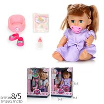 לולה מדברת עם אביזרים | חנות מקוונת ALONIT