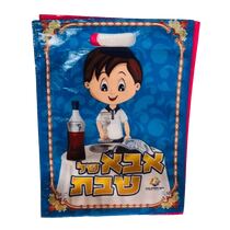 תיק פיויסי PVC אבא של שבת, фото 