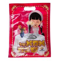 תיק פיויסי PVC אמא של שבת, фото 