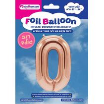 בלון מיילר 34 אינטש מספר 0 רוז גולד | חנות מקוונת ALONIT