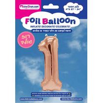 בלון מיילר 34 אינטש מספר 1 רוז גולד | חנות מקוונת ALONIT