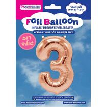 בלון מיילר 34 אינטש מספר 3 רוז גולד | חנות מקוונת ALONIT