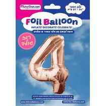 בלון מיילר 34 אינטש מספר 4 רוז גולד | חנות מקוונת ALONIT