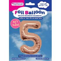 בלון מיילר 34 אינטש מספר 5 רוז גולד | חנות מקוונת ALONIT