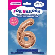 בלון מיילר 34 אינטש מספר 6 רוז גולד | חנות מקוונת ALONIT