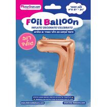 בלון מיילר 34 אינטש מספר 7 רוז גולד | חנות מקוונת ALONIT