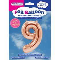בלון מיילר 34 אינטש מספר 9 רוז גולד | חנות מקוונת ALONIT