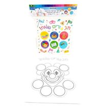 דף צביעה והדבקה חג פורים שמח 29X21 סמ 10 יח | חנות מקוונת ALONIT