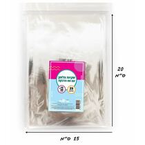 חבילת שקיות צלופן 25 יח - 15*20 ס"מ (כ A5) + פס הדבקה | חנות מקוונת ALONIT