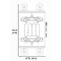 ספר תורה אלבד לצביעה ומילוי לוחות הברית | חנות מקוונת ALONIT