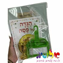 מארז הגדה ב 10 | חנות מקוונת ALONIT