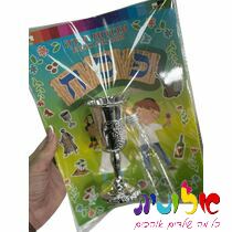 מארז פסח ב 10 | חנות מקוונת ALONIT