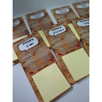 מגנט ממותג עם דפי ממו | חנות מקוונת ALONIT