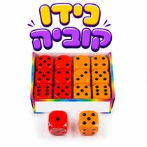 סקוויזי סקוושי קוביות גדולות משחק | חנות מקוונת ALONIT