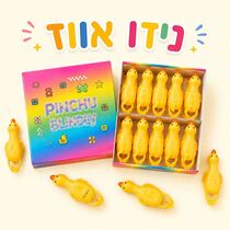 סקוויזי סקוושי ברווז אווז גדול צהוב | חנות מקוונת ALONIT