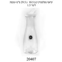 קראף מפלסטיק ק.ב.10.5  ג.29.5 ס"מ + מכסה 1.5 ליטר | חנות מקוונת ALONIT
