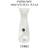 קראף מפלסטיק ק.ב.9.5  ג.24.5 ס"מ + מכסה | חנות מקוונת ALONIT