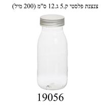 צנצנת פלסטיק .5 ג.12 ס"מ (200 מיל) | חנות מקוונת ALONIT