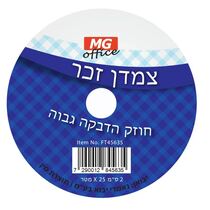 סקוצ' צמדן לבן עם דבק זכר 2 ס"מ 25 מטר | חנות מקוונת ALONIT