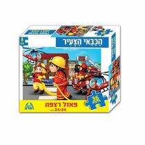 פאזל רצפה הכבאי הצעיר 36 חלקים | חנות מקוונת ALONIT
