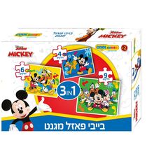 בייבי מגנט - מיקי וחברים דיסני | חנות מקוונת ALONIT