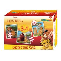 בייבי מגנט - מלך האריות דיסני | חנות מקוונת ALONIT