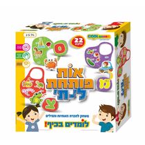 לומדים בכיף - אות פותחת ל - ת | חנות מקוונת ALONIT