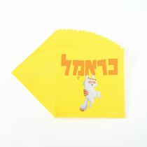 מפיות סט כראמל 20 יח' | חנות מקוונת ALONIT