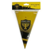 שרשרת דגלים ביתר ירושלים | חנות מקוונת ALONIT