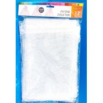 12 שקית אורגנזה לבן קשירה 20X30 סמ | חנות מקוונת ALONIT