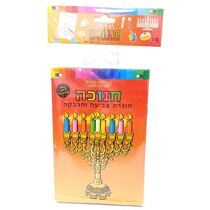 חוברת צביעה חנוכה + מדבקות 21X14 סמ 10 יח | חנות מקוונת ALONIT