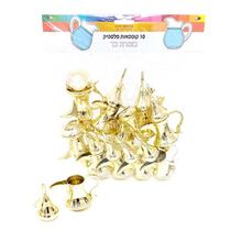 קופסאות פלסטיק כד זהב 6 סמ 10 יח | חנות מקוונת ALONIT