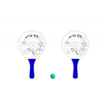 זוג מטקות חוף עץ קיץ בריא 37X24 סמ | חנות מקוונת ALONIT