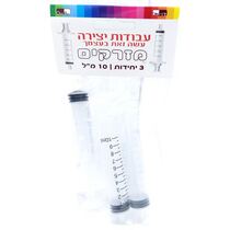 מזרק 10 מל 3 יח | חנות מקוונת ALONIT