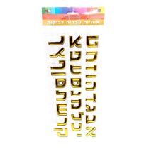 אותיות עברית דביקות זהב בלוח 42X16 סמ | חנות מקוונת ALONIT
