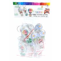 מחזיק מפתחות 12 יח כף כף דרך צלחה 7.5X3 סמ | חנות מקוונת ALONIT