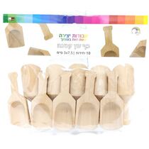 כף עץ קטנה 3*7.5 סמ 10 יח | חנות מקוונת ALONIT
