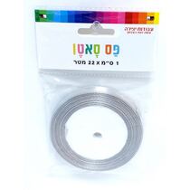 פס סאטן כסף 22*1 מטר | חנות מקוונת ALONIT