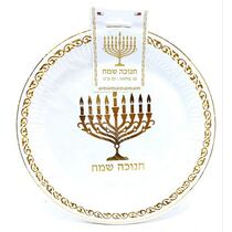 צלחת חנוכה שמח זהב לבן 23 סמ 10 יח | חנות מקוונת ALONIT