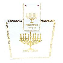 מפיות חנוכה שמח זהב לבן 16 סמ 20 יח | חנות מקוונת ALONIT