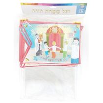 דגל 10 יח שמחת תורה שישו ושימחו +מקל 29X19.5 סמ, фото 