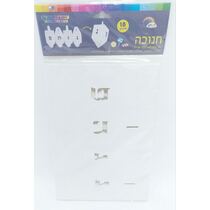 סביבון נייר להרכבה וצביעה 30X20.5 סמ 18 יח | חנות מקוונת ALONIT