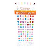 מדבקות יהלום פרח בלוח 23X9.6 סמ, фото 