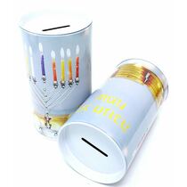 קופת חסכון פח חג חנוכה שמח 13X7 סמ | חנות מקוונת ALONIT