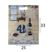 שקית PVC אבא של שבת, фото 