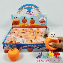 סקוויזי פופאפ מוציא ראש ארנב גזר | חנות מקוונת ALONIT