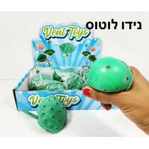סקוויזי סקוושי פרי הלוטוס צבע ירוק | חנות מקוונת ALONIT